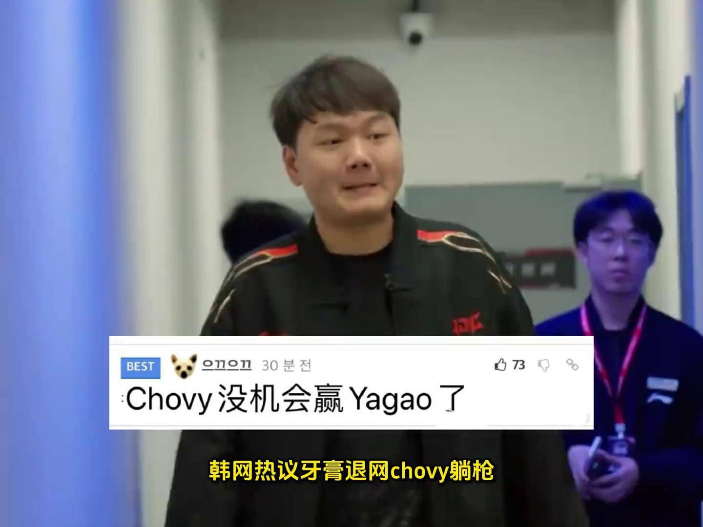 SHR轻取JDG，Chovy拿下关键大龙鏖战多局半决赛，锁定晋级资格