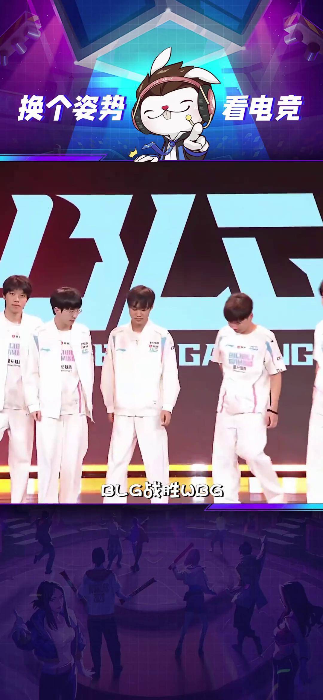 BLG力克KT,Doinb线上压制力十足鏖战多局八强赛,锁定晋级资格 BLG力克KT,Doinb线上压制力十足鏖战多局八强赛,锁定晋级资格