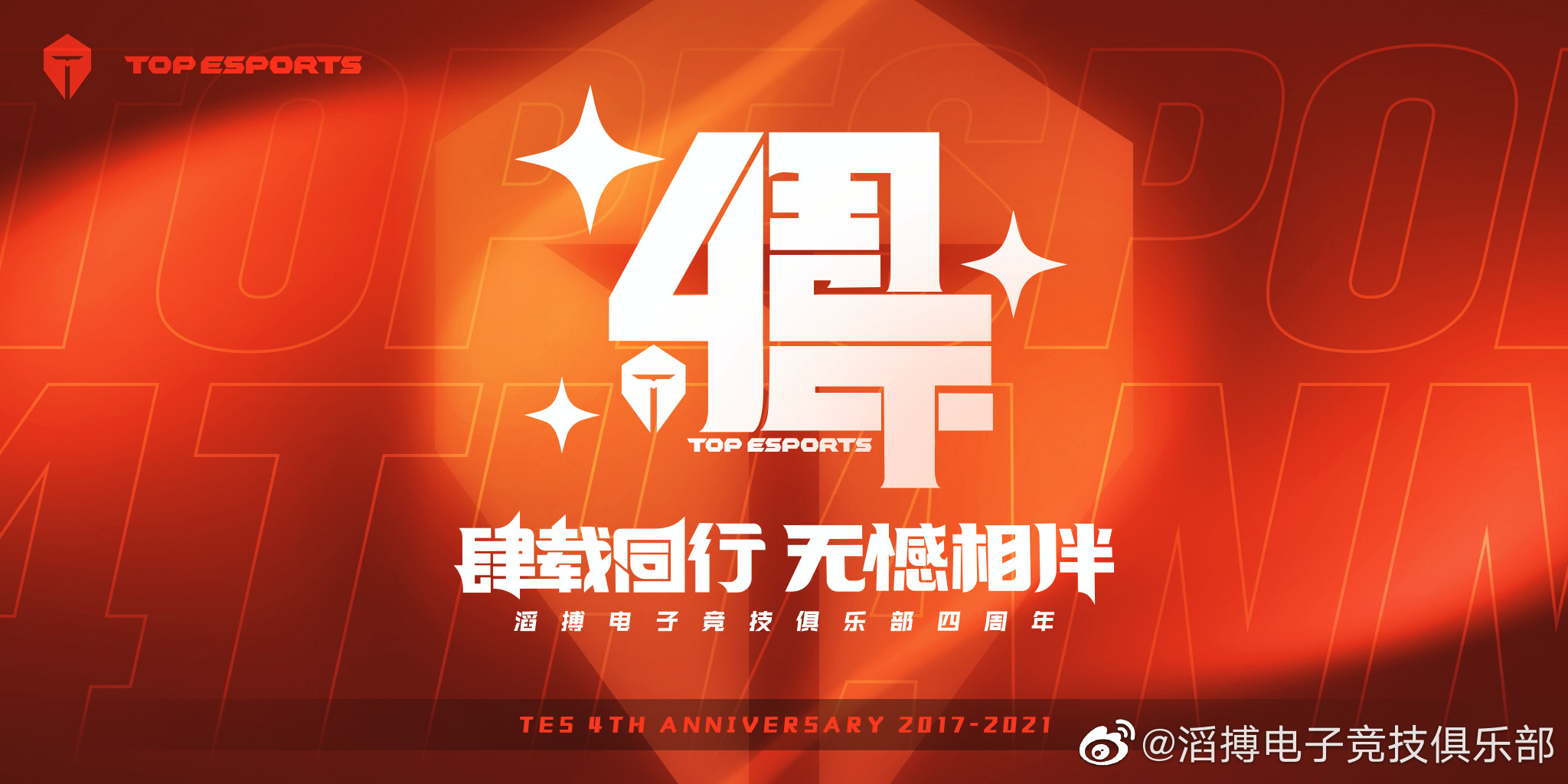 MAD鏖战NS，Jankos操刀奇招英雄翻盘峡谷大战淘汰赛，锁定晋级资格的简单介绍