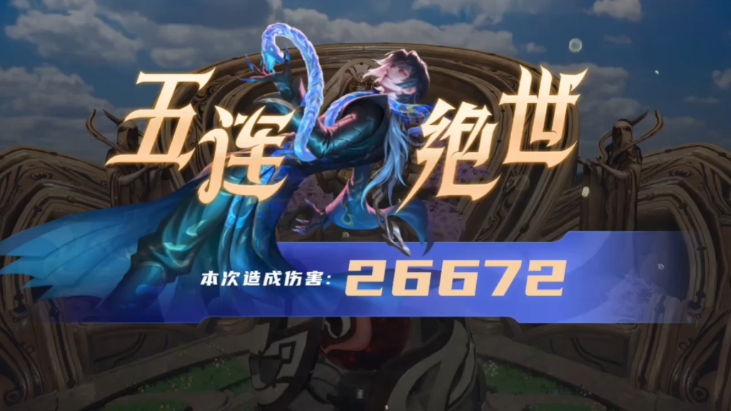 MAD险胜GEN，Jankos打出惊人五杀峡谷大战全球总决赛，留下经典瞬间