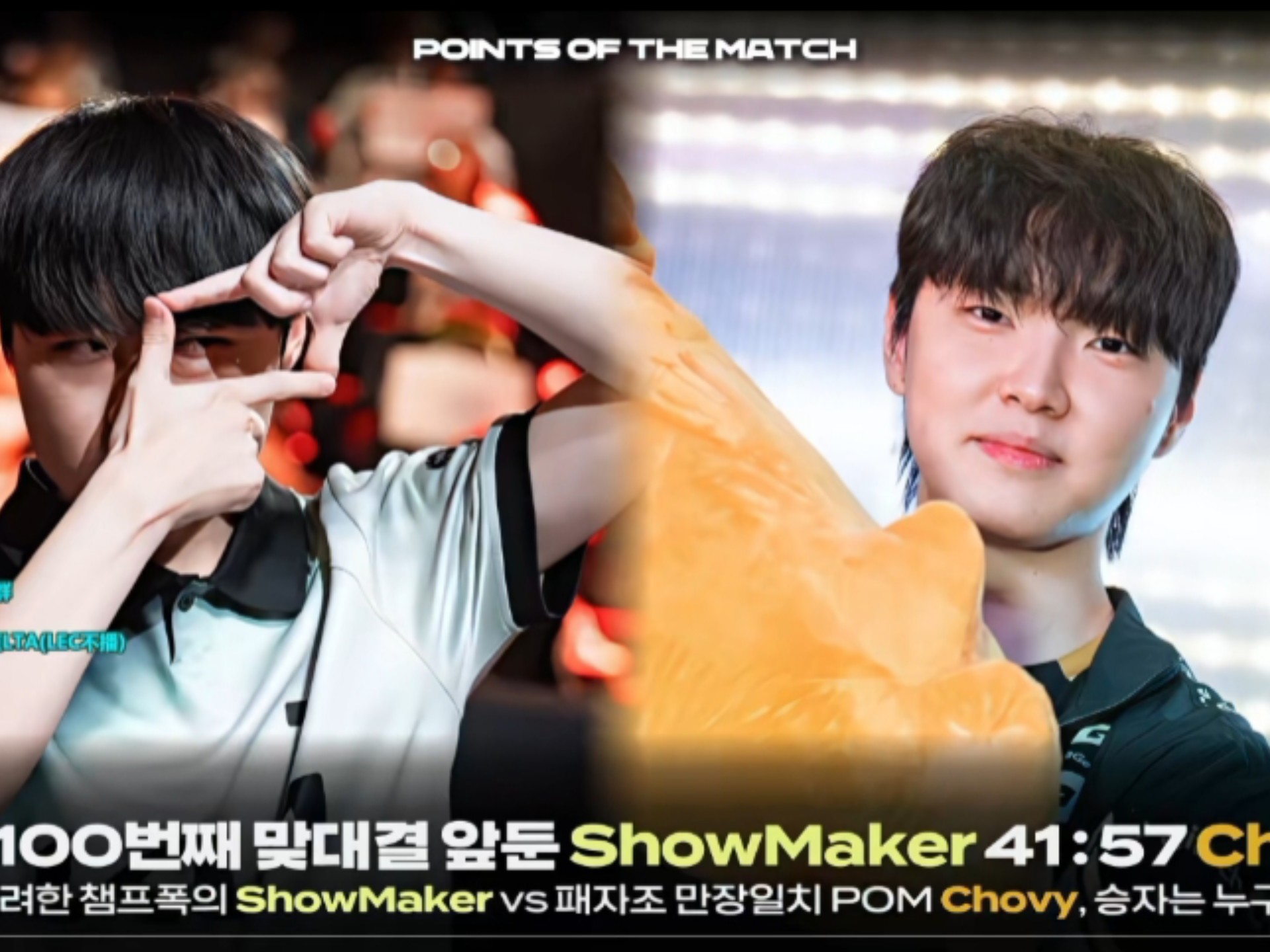 DK翻盘EDG，Peanut极限生还后反打激烈交锋四强赛，锁定晋级资格